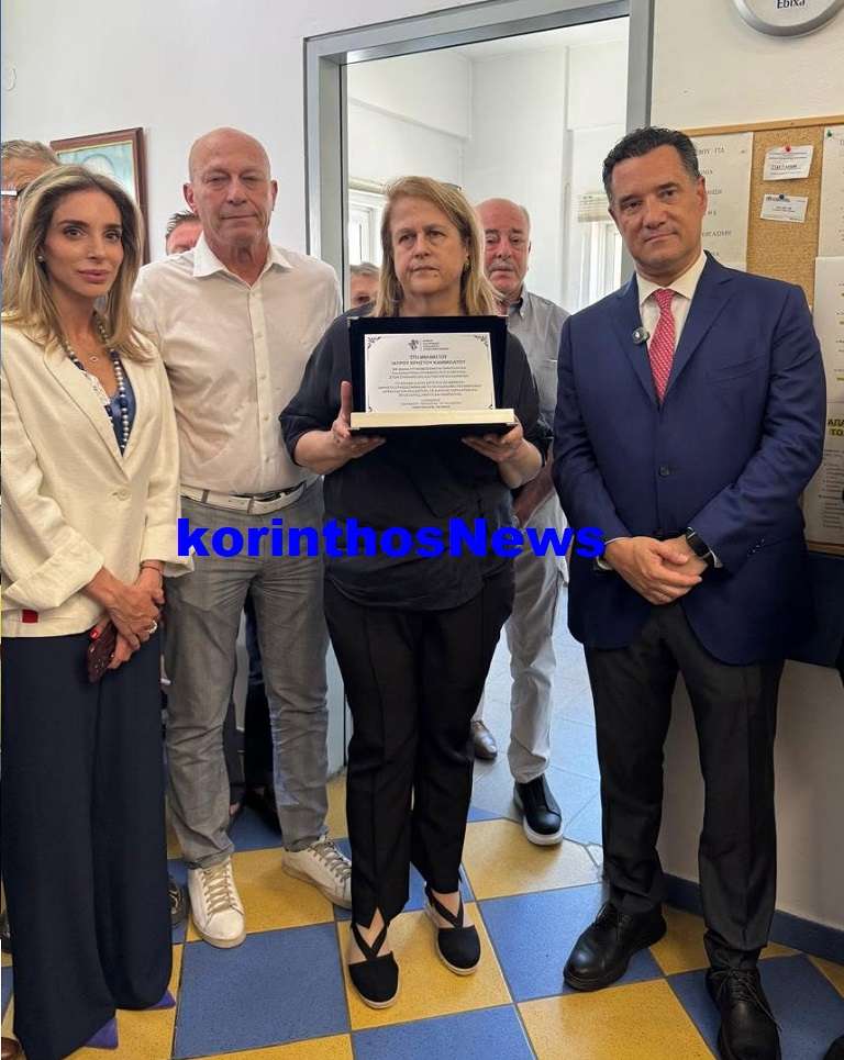 Kammilatos agioi