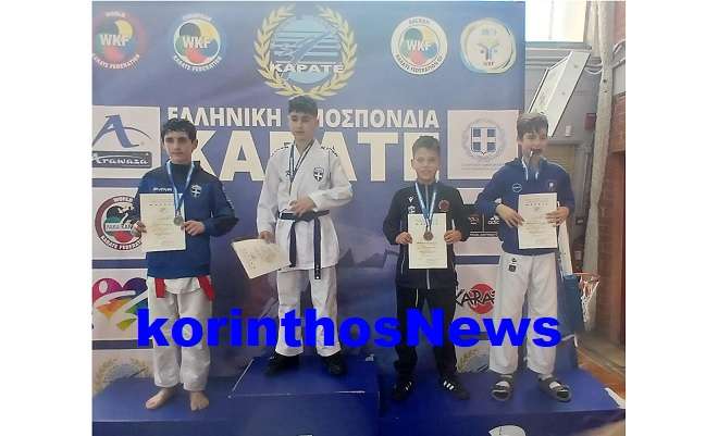 Karate xylokastro