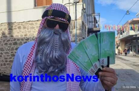 Karnabali evrwstinis tsiwtos