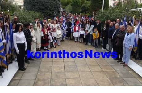 Katathesi stefanwn 24 martiou