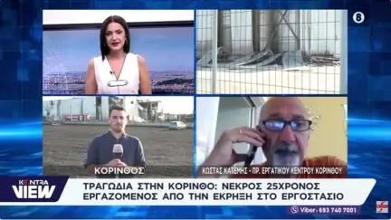 Katemis kontra