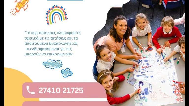 Kdap korinthou