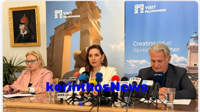 Kefalogianni tripoli