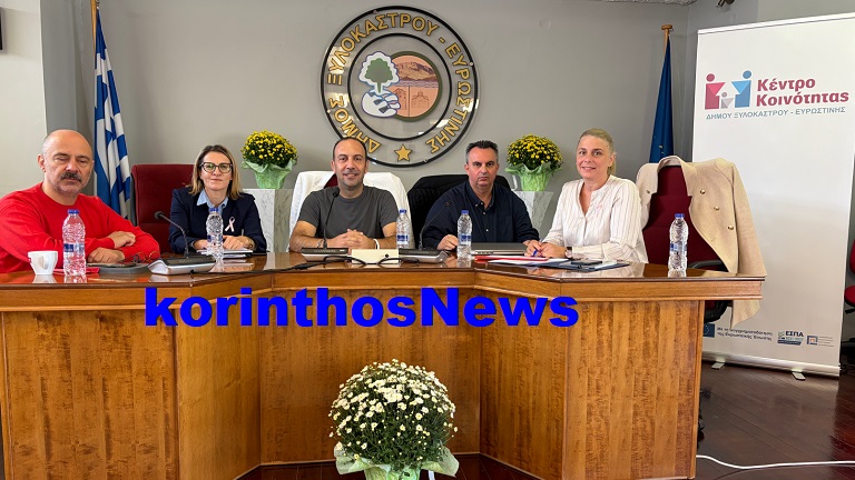 Kentro koinothtas