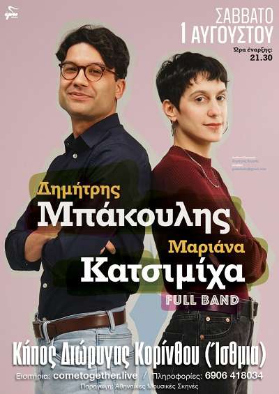 Kipos 1