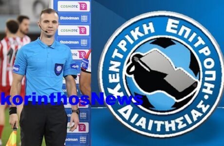 Klepetsanis ref