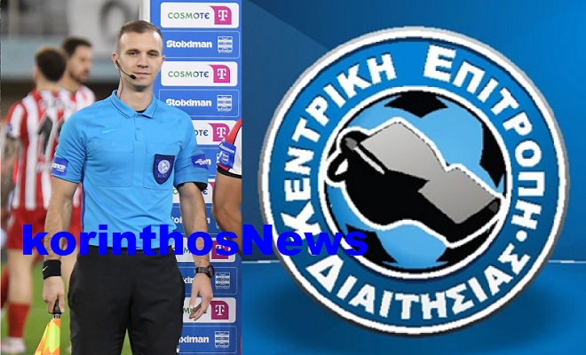 Klepetsanis ref