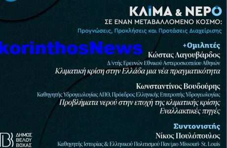 Klima nero braxati