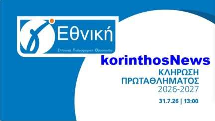 Klirwsi g epo