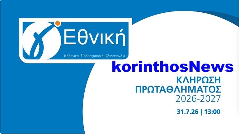 Klirwsi g epo