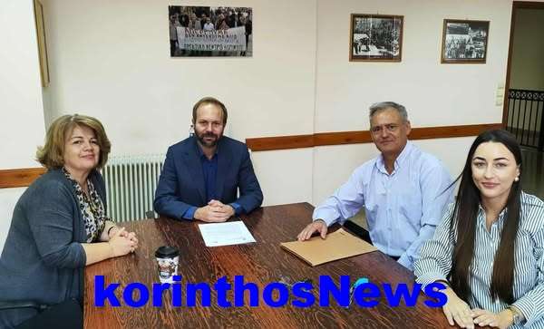 Koinwnikoi leitourgoi 