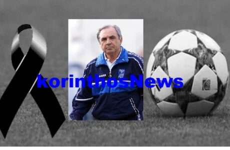Kollias giannis spor