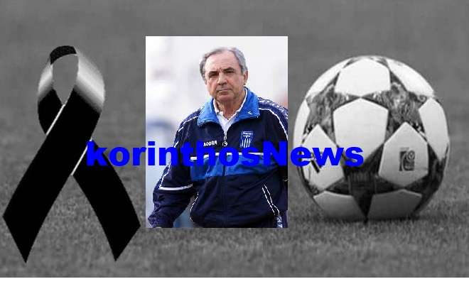 Kollias giannis spor