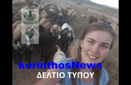 Kombos kiatou