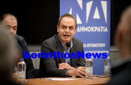 Kontadakis st