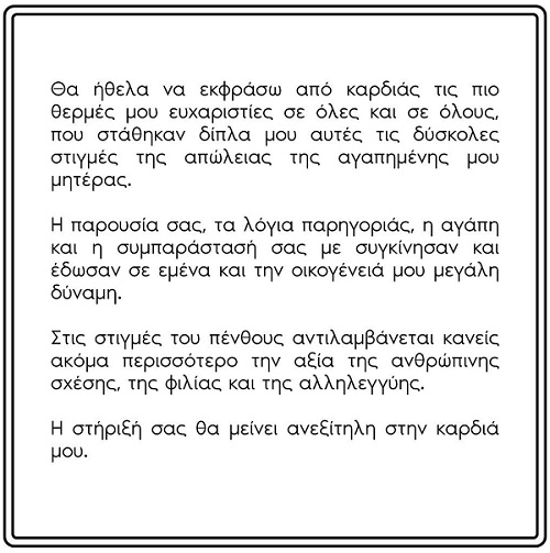 Kontadakis
