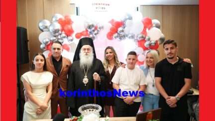 Korinthian foods