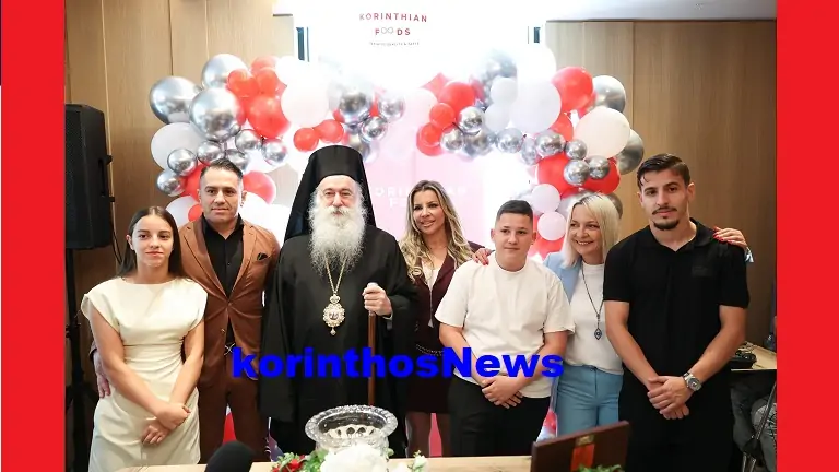 Korinthian foods