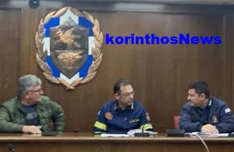 Korinthos Antipirikh 2111