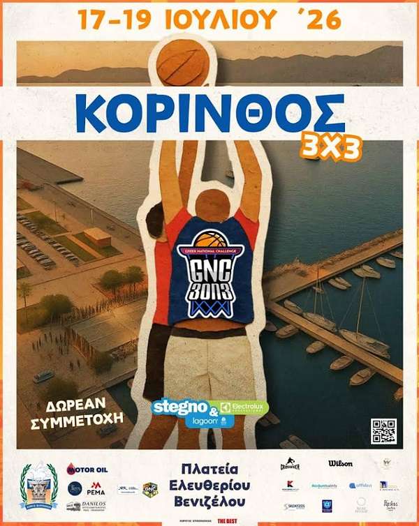 Korinthos3x3