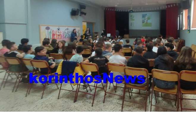 Korinthos anakyklwsi