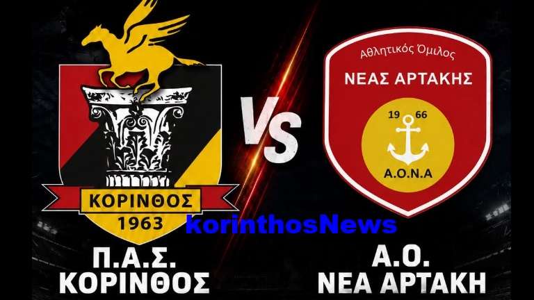Korinthos artaki