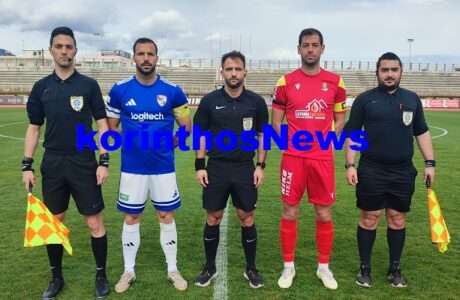 Korinthos pyrgos arxhgoi ref