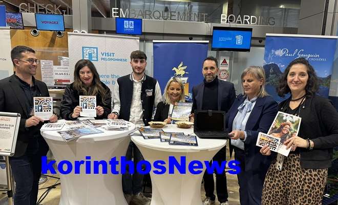 Korinthos tsoulouxa gallia