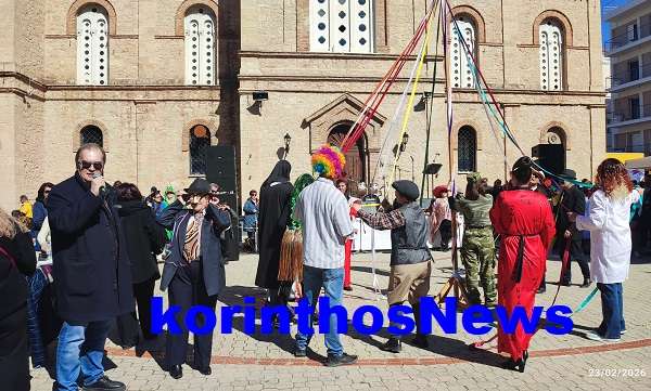 Koulouma xylokastro tsiwtos