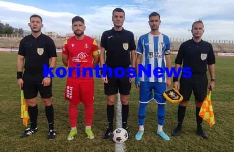 Kypello mpartsa patra