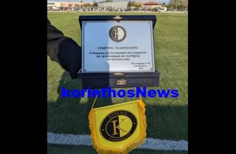 Kypselos Tsakrakakis