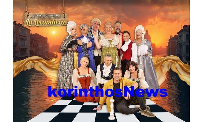 La locandiera