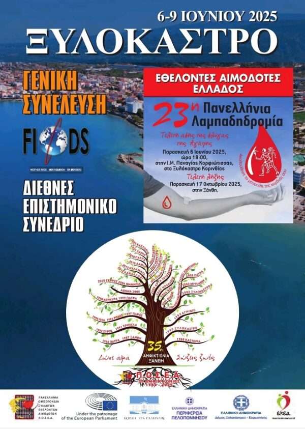 Lampadidromia afisa.1