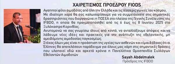 Lampadidromia fiods