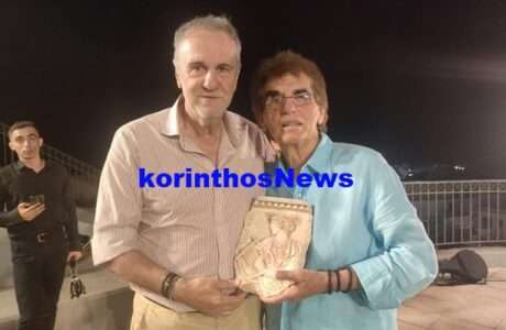 Lamprinos salampasis