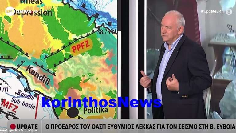 Lekkas sismoi