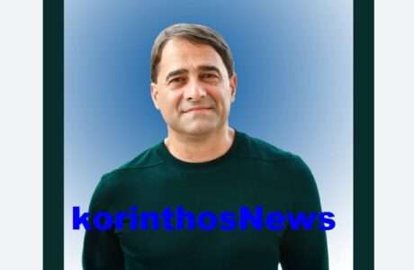 Limperopoulos