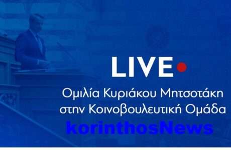 Live nd