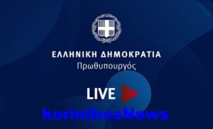 Live mitsotakis