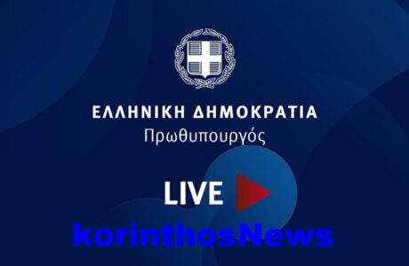 Live mitsotakis