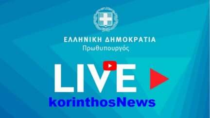 Live mitsotakis
