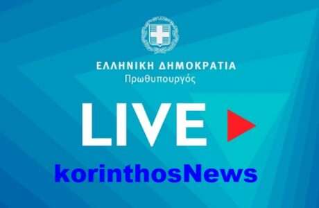 Live mitsotakis