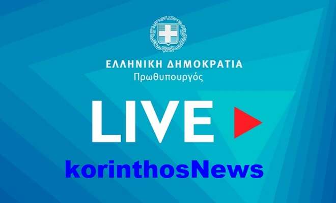 Live mitsotakis