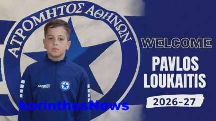 Loukaitis