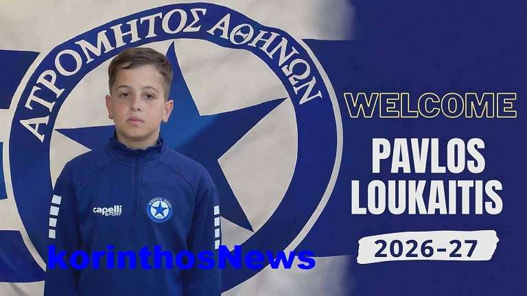 Loukaitis