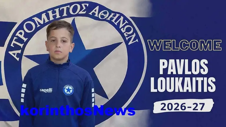 Loukaitis