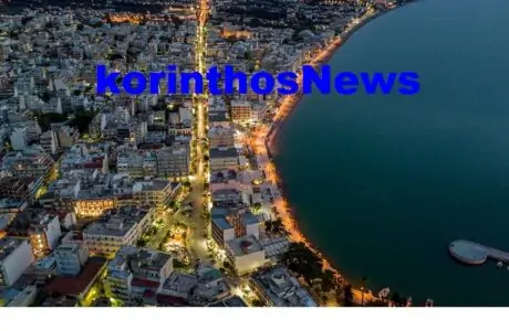 Loutraki 2025