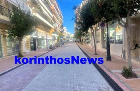 Loutraki open mall