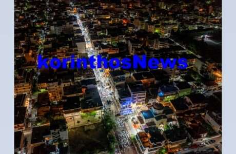 Loutraki panagia giatrissa