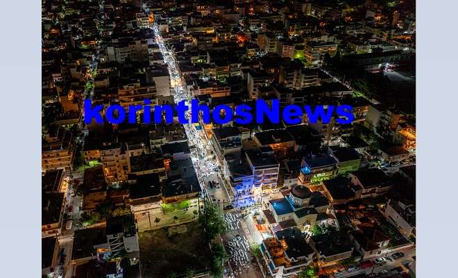 Loutraki panagia giatrissa